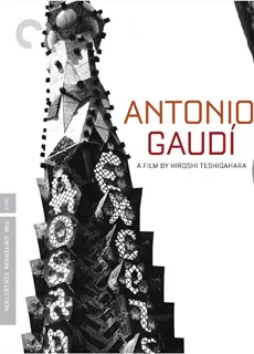 安东尼奥·高迪